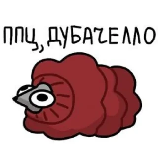 🥶 emoji Крис и Кристина Telegram sticker 20 of 50