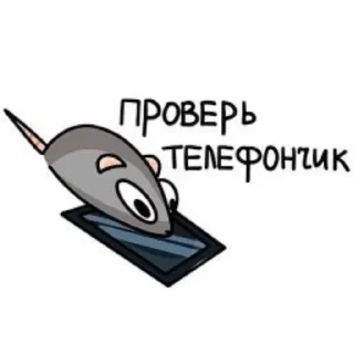 📱 emoji Крис и Кристина Telegram sticker 24 of 50