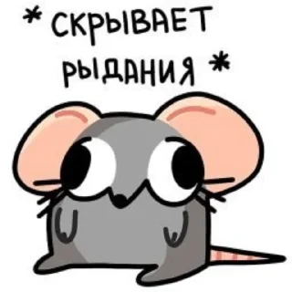 😓 emoji Крис и Кристина Telegram sticker 5 of 50