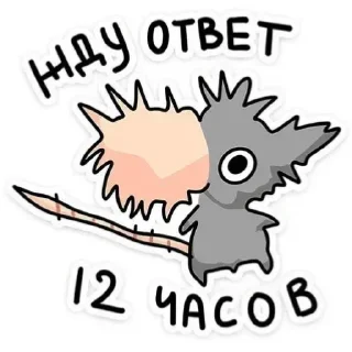 ⏰ emoji Крис и Кристина Telegram sticker 6 of 50