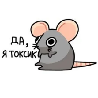 😢 emoji Крис и Кристина Telegram sticker 9 of 50