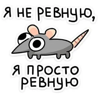 😒 emoji Крис и Кристина Telegram sticker 11 of 50
