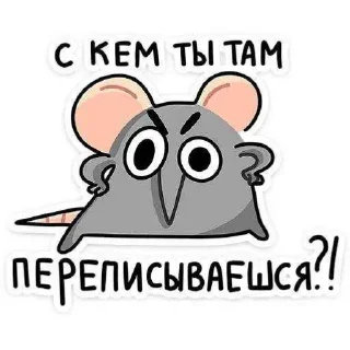 Sticker from Крис и Кристина