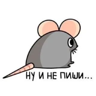 😥 emoji Крис и Кристина Telegram sticker 17 of 50