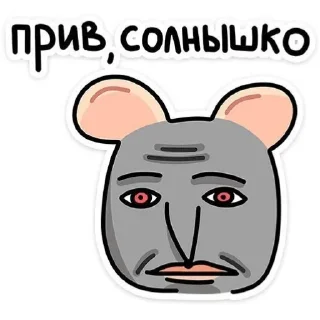 ✋ emoji Крис и Кристина Telegram sticker 18 of 50