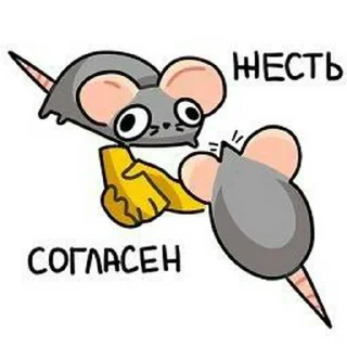 Sticker from Крис и Кристина