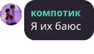 Sticker from Флудилка понь