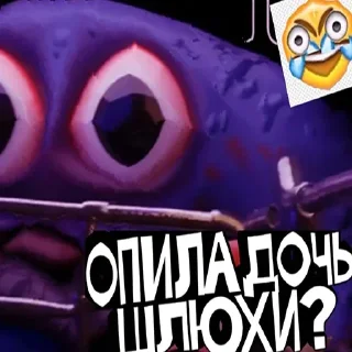Sticker from Сыновья