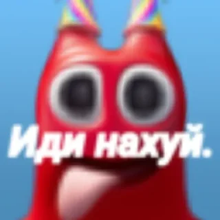 Sticker from Сыновья