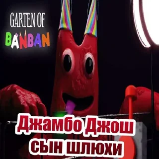 Sticker from Сыновья