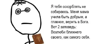 😾 emoji na vse vremena Telegram sticker 1 of 96