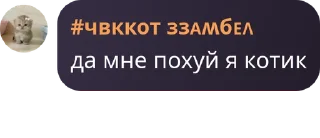 Sticker from Великие цитаты