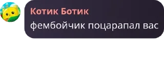 👩‍🔬 emoji Великие цитаты Telegram sticker 10 of 16