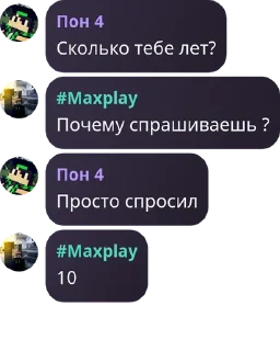 Sticker from Великие цитаты