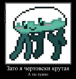 🌟 emoji Великие цитаты Telegram sticker 2 of 16