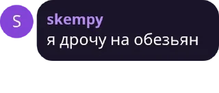 Sticker from великие цитаты