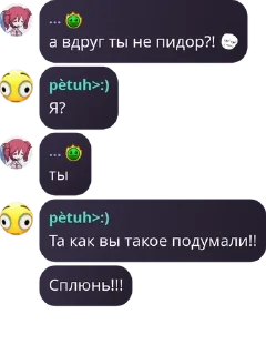 😒 emoji Великие цитаты Telegram sticker 11 of 16