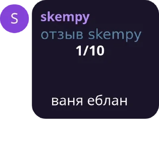 Sticker from великие цитаты