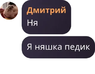 Sticker from Великие цитаты