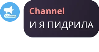 Sticker from https://t.me/traphatay