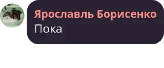 Sticker from Великие цитаты