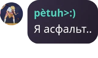 🧒 emoji Великие цитаты Telegram sticker 12 of 16