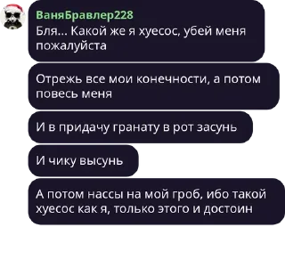 Sticker from великие цитаты