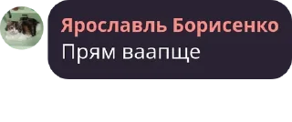 Sticker from Великие цитаты