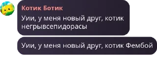 😡 emoji Великие цитаты Telegram sticker 9 of 16