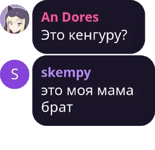 Sticker from великие цитаты