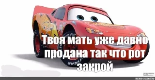 💀 emoji Тачки канал ZZER000000 Telegram sticker 2 of 74