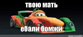 💀 emoji Тачки канал ZZER000000 Telegram sticker 14 of 74