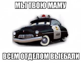 💀 emoji Тачки канал ZZER000000 Telegram sticker 21 of 74