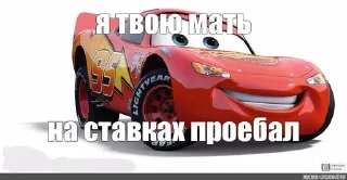 💀 emoji Тачки канал ZZER000000 Telegram sticker 11 of 74