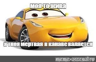 💀 emoji Тачки канал ZZER000000 Telegram sticker 6 of 74