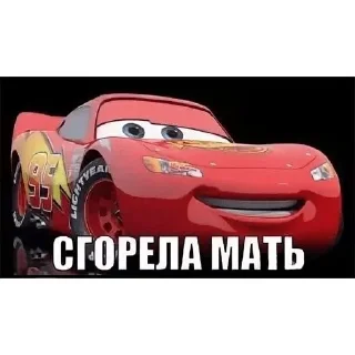 💀 emoji Тачки канал ZZER000000 Telegram sticker 16 of 74