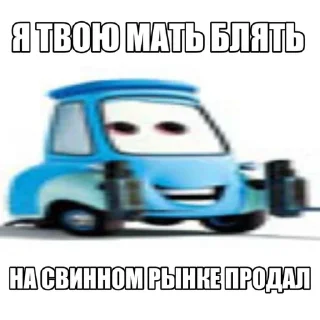 💀 emoji Тачки канал ZZER000000 Telegram sticker 22 of 74