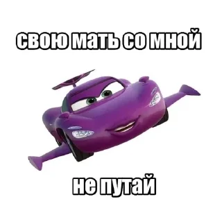 💀 emoji Тачки канал ZZER000000 Telegram sticker 10 of 74
