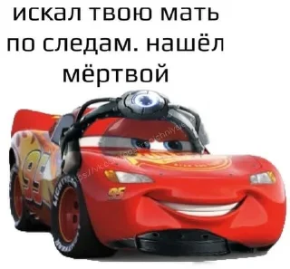 💀 emoji Тачки канал ZZER000000 Telegram sticker 3 of 74