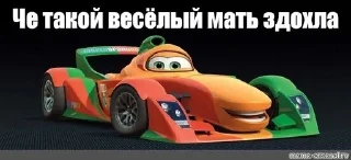 💀 emoji Тачки канал ZZER000000 Telegram sticker 17 of 74