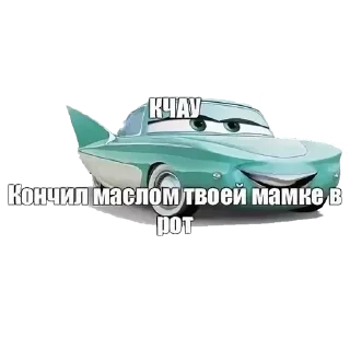 💀 emoji Тачки канал ZZER000000 Telegram sticker 13 of 74