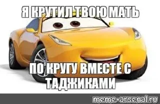 💀 emoji Тачки канал ZZER000000 Telegram sticker 15 of 74