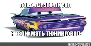 💀 emoji Тачки канал ZZER000000 Telegram sticker 19 of 74