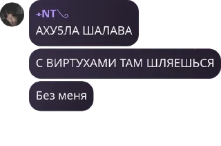 🫃 emoji Ineska👩‍❤️‍💋‍👩 Telegram sticker 8 of 62