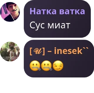 🤐 emoji Ineska👩‍❤️‍💋‍👩 Telegram sticker 4 of 62