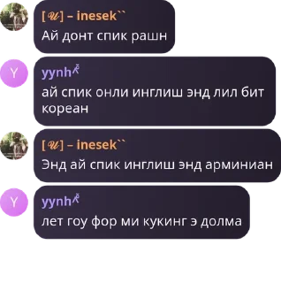 🅾️ emoji Ineska👩‍❤️‍💋‍👩 Telegram sticker 7 of 62