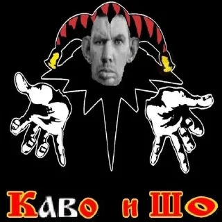 ❔ emoji Больше стикеров: @sticerru Telegram sticker 2 of 87
