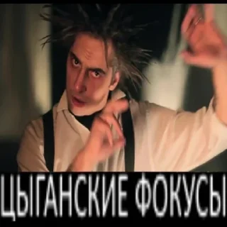 🧙 emoji Больше стикеров: @sticerru Telegram sticker 13 of 87