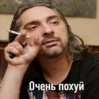 🚬 emoji Больше стикеров: @sticerru Telegram sticker 16 of 87