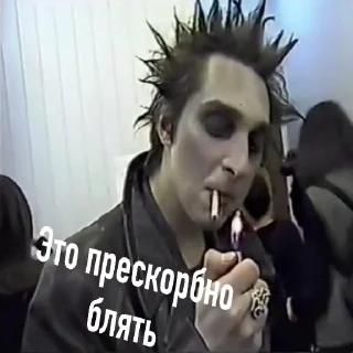 🚬 emoji Больше стикеров: @sticerru Telegram sticker 18 of 87